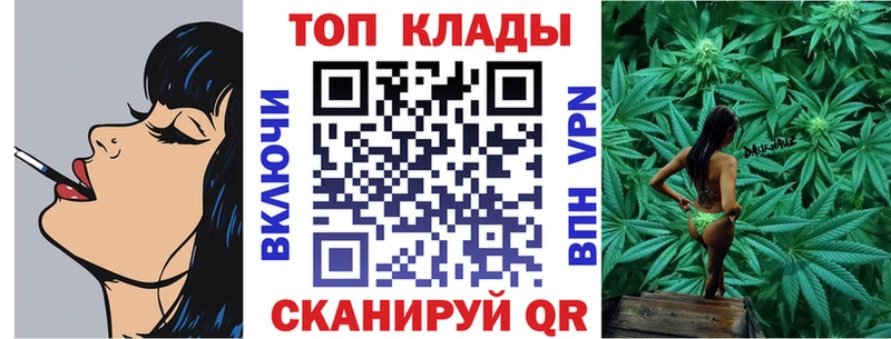 Как найти закладки Краснообск АМФЕТАМИН  Канабис  Cocaine  МЕФ  ГАШИШ 