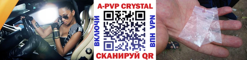 Alfa_PVP мука  как найти наркотики  Краснообск 