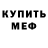 МДМА VHQ RG GODHUMINITY