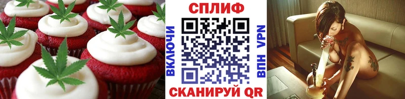 Canna-Cookies конопля  закладки  Краснообск 