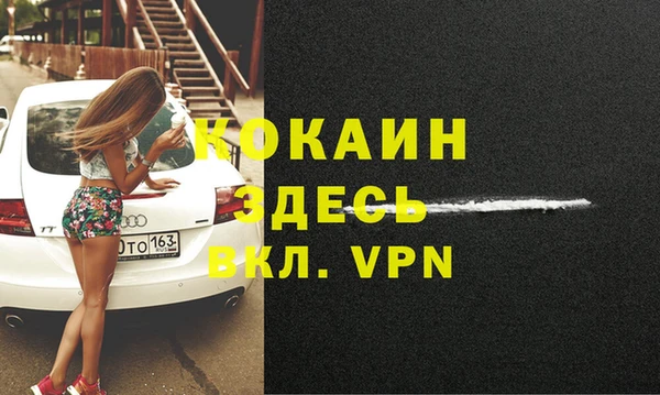 кристаллы Алексеевка
