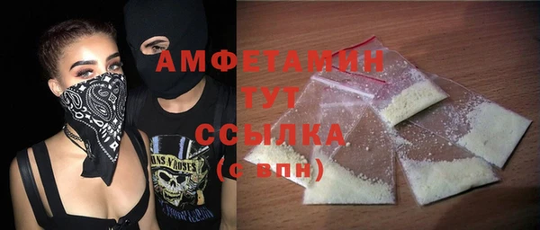 кристаллы Алексеевка