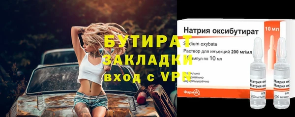 тгк Алексин