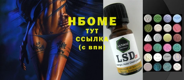 кристаллы Алексеевка
