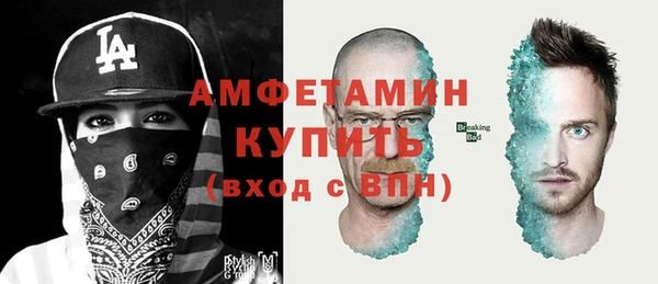 кристаллы Алексеевка