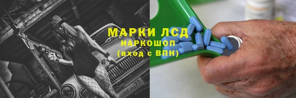 кристаллы Алексеевка