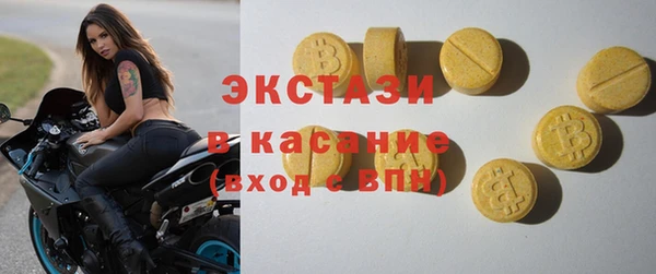 прущие крисы Ростов