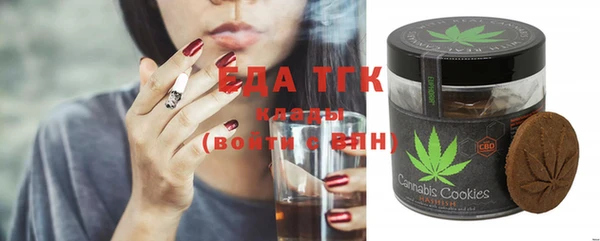 кристаллы Алексеевка