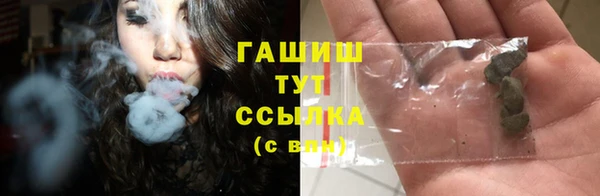 кристаллы Алексеевка
