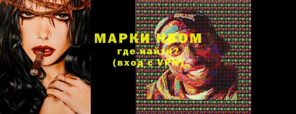 кристаллы Алексеевка