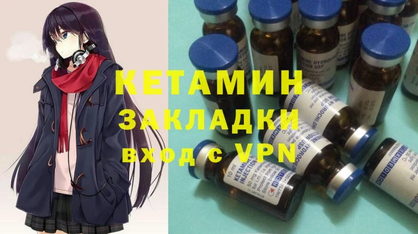кристаллы Алексеевка