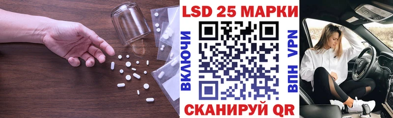 Лсд 25 экстази ecstasy  сколько стоит  Краснообск 