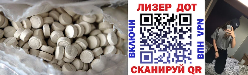 Лсд 25 экстази кислота Краснообск