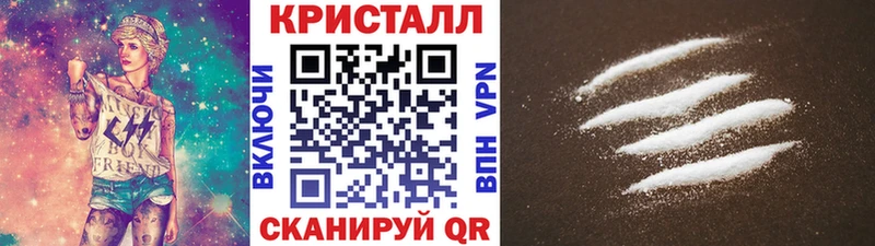 наркошоп Краснообск кракен tor Метамфетамин пудра