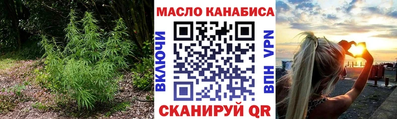 Дистиллят ТГК гашишное масло  где купить   Краснообск 